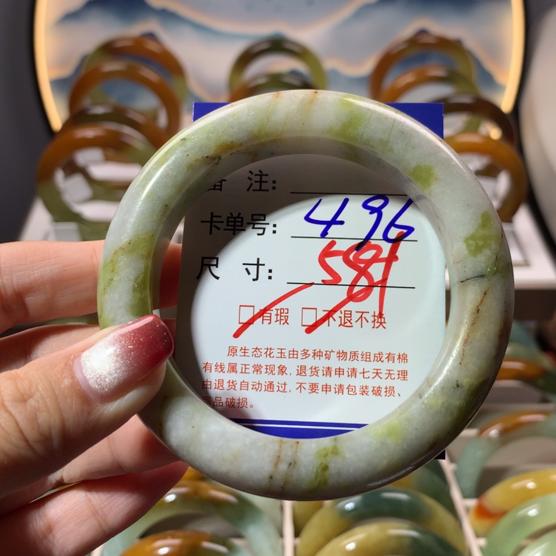 【闪购商品】蛇纹石玉手镯未镶嵌