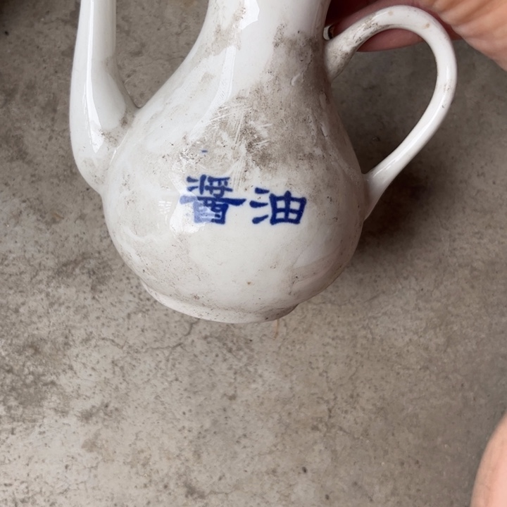 老货盘子碗啥都有