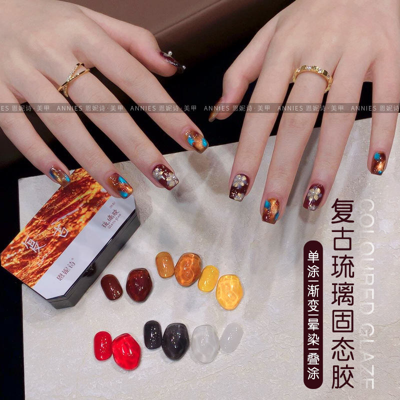 恩妮诗秋冬复古琉璃胶六宫格固态彩绘渐变晕染多功能甲油胶美甲店