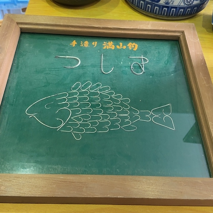 45乘以43 清仓特价一单包邮 