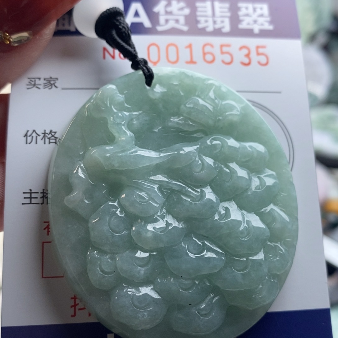 翡翠吊坠(不含链)未镶嵌