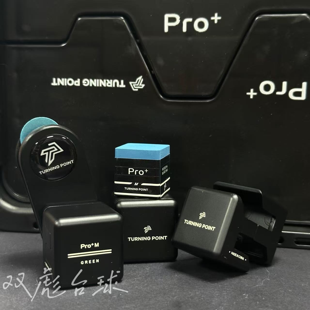 【顺丰送巧克夹】TPpro+巧克粉新款油性TP巧克粉中八台球磁吸金属盒