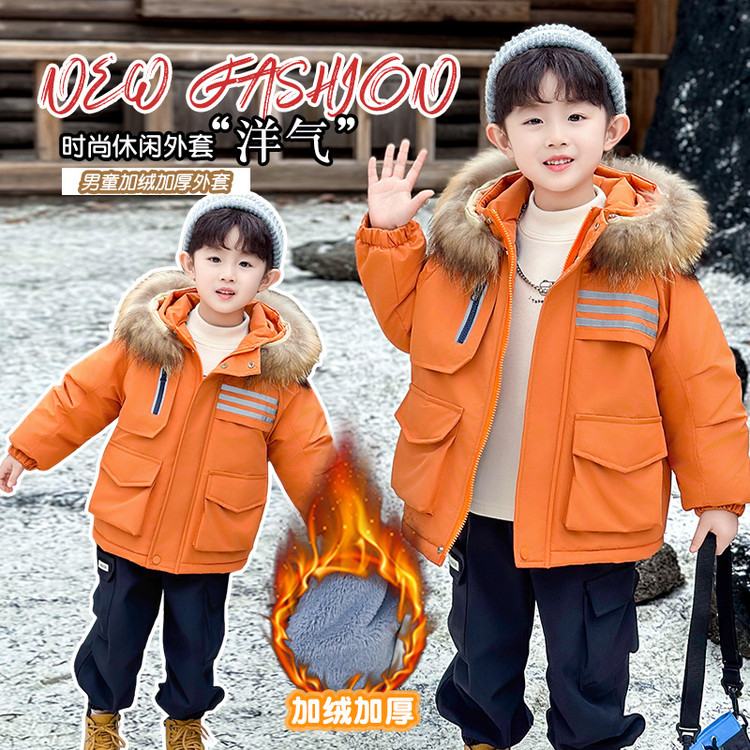 男童加绒外套秋冬季2025新款儿童加厚派克服酷帅防风男孩冬装棉衣