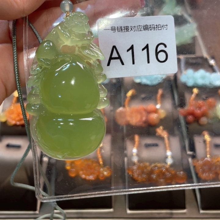 蛇纹石玉吊坠(赠链)未镶嵌