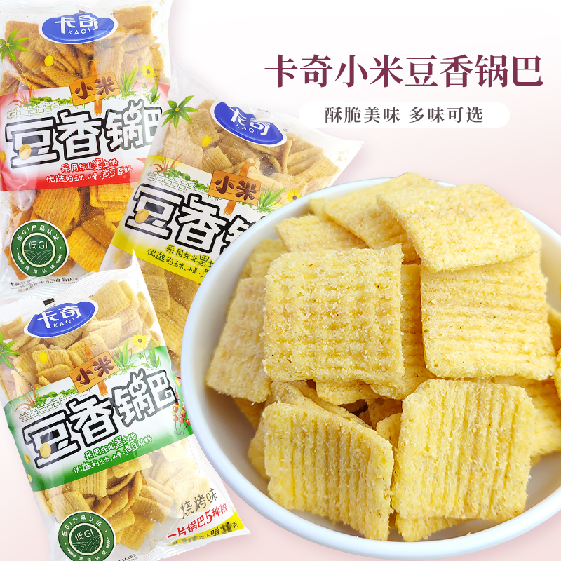 卡奇新丰小米豆香饼干烧烤味香甜味香辣味膨化零食休闲办公室