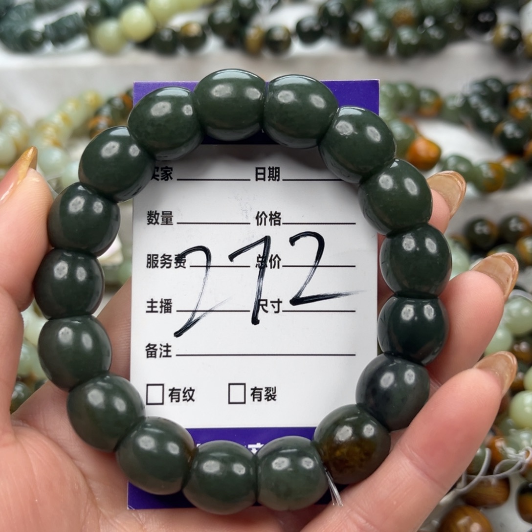 火***️透闪石质玉未镶嵌手链微瑕