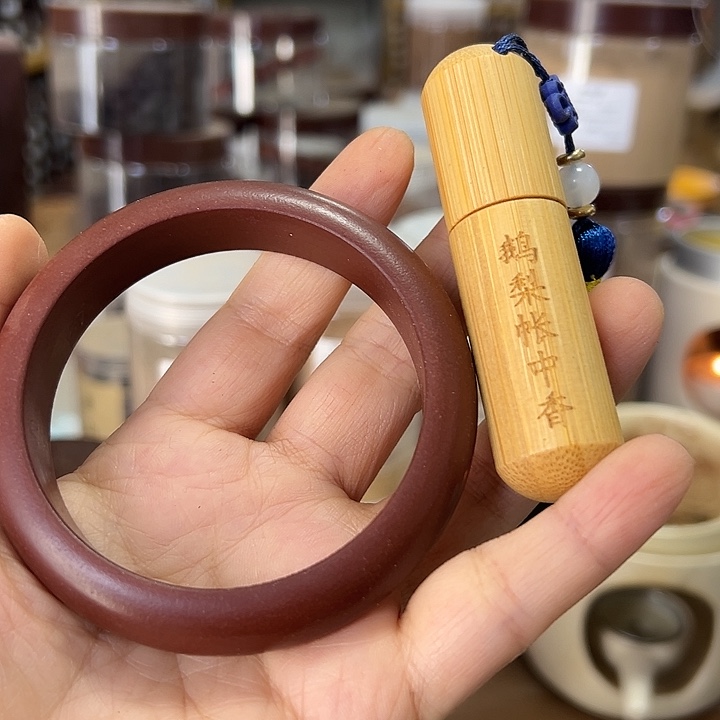 合香手镯58口➕鹅梨精油