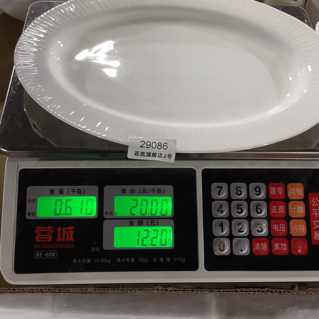 瓷小***笑29086鱼盘