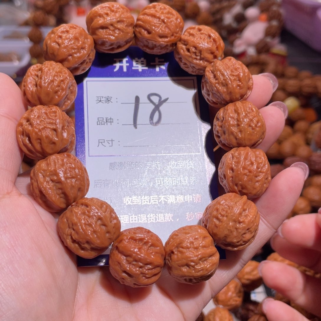 文玩核桃手串风**云18橘红皮西瓜粗筋京八棱2.0