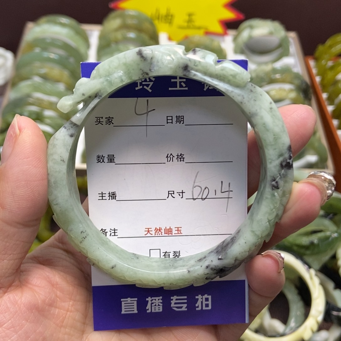 蛇纹石玉手镯未镶嵌