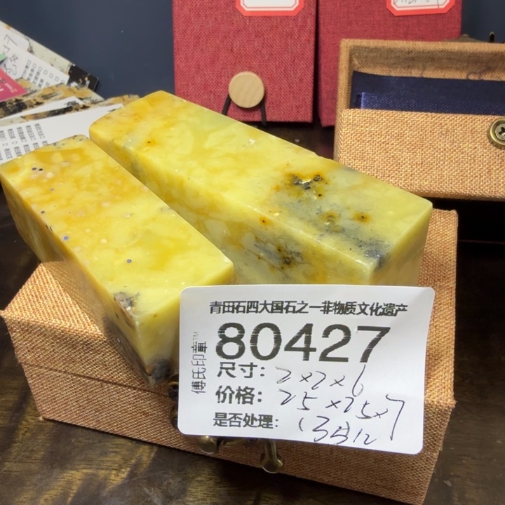 青田石12.28青田石雕厂家直销