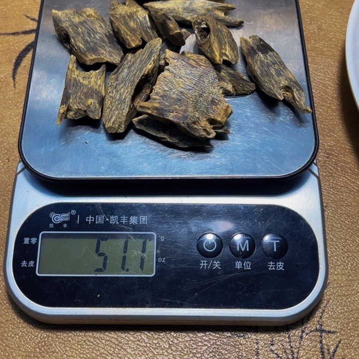 阿***七沉香碎屑沉香蓝宝石老料50g
