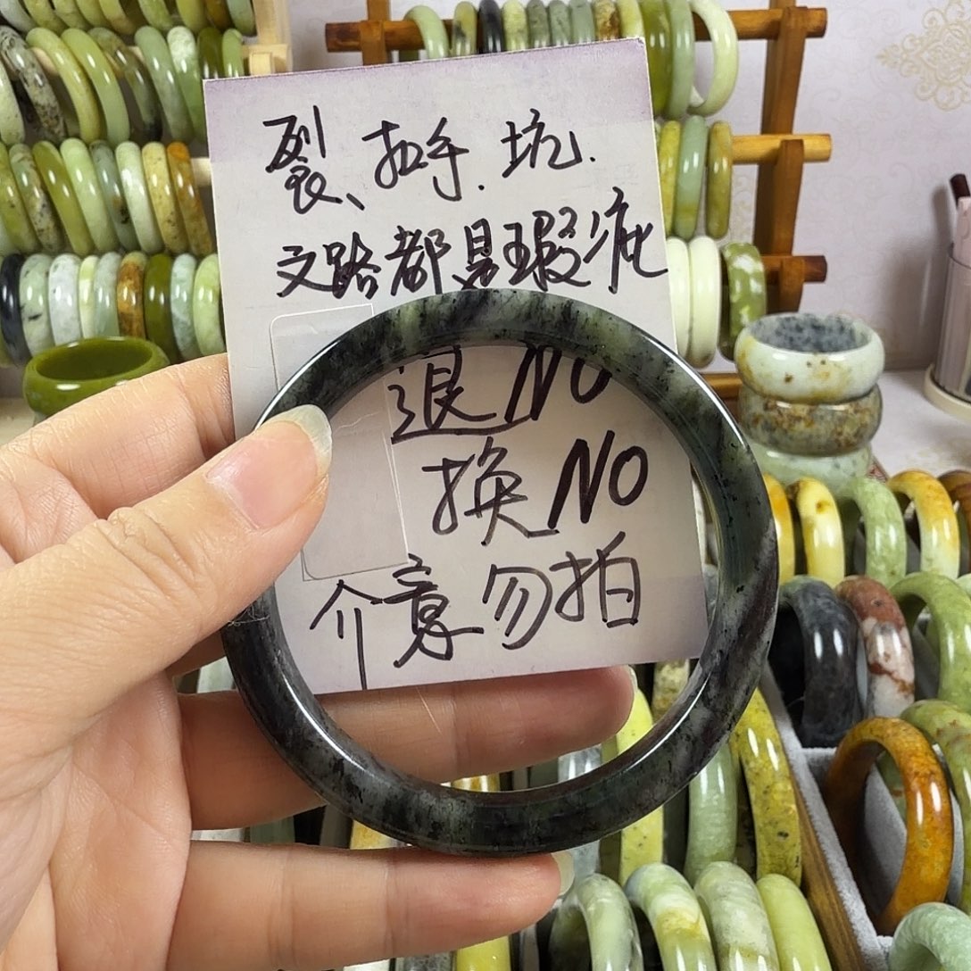 香***品蛇纹石玉未镶嵌手镯