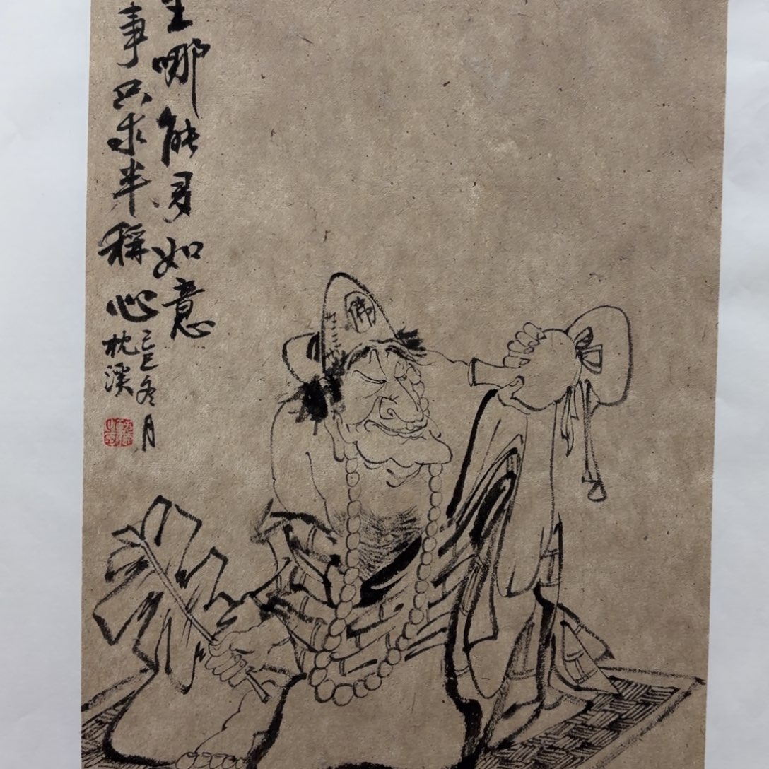 国画老师老师老师