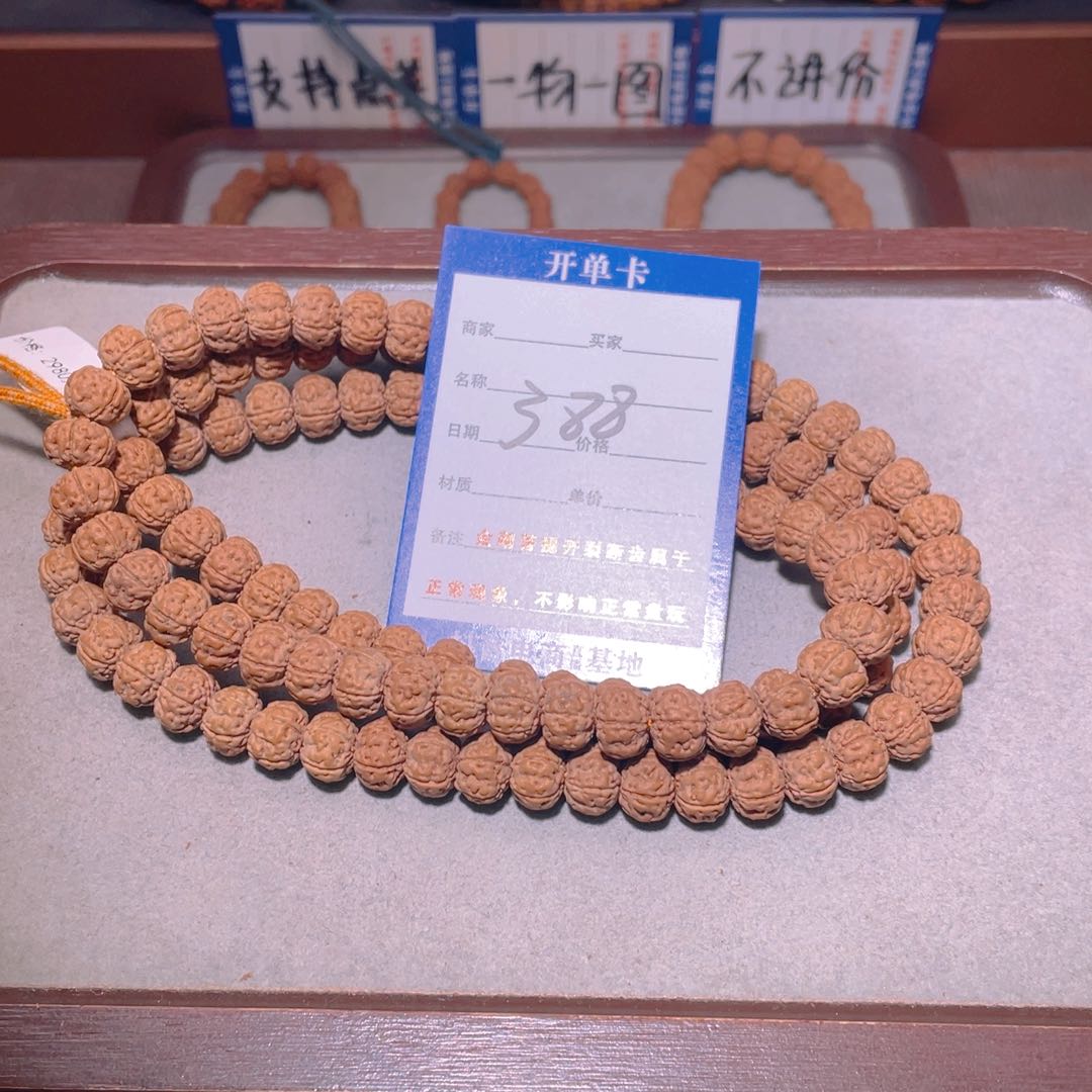 金刚菩提手串格*388纯血老树王108颗9.6