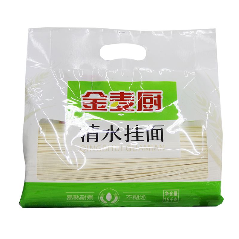 金麦厨挂面