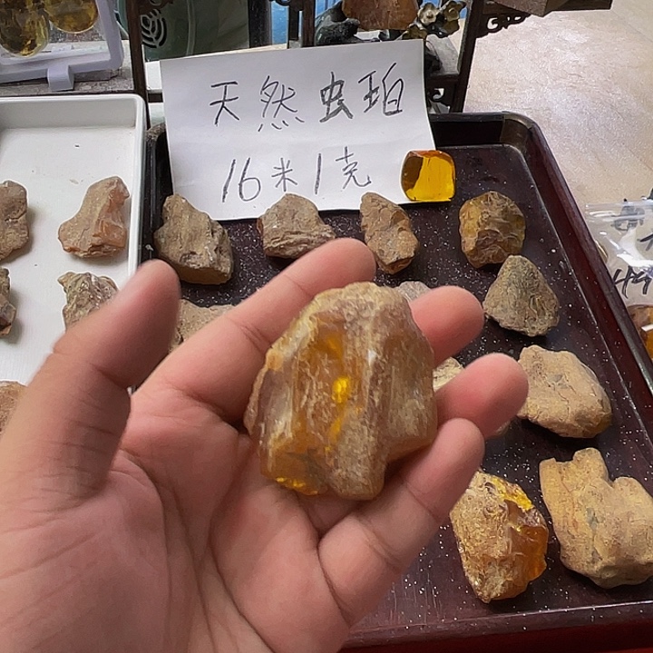 才***捷定制琥珀天然琥珀