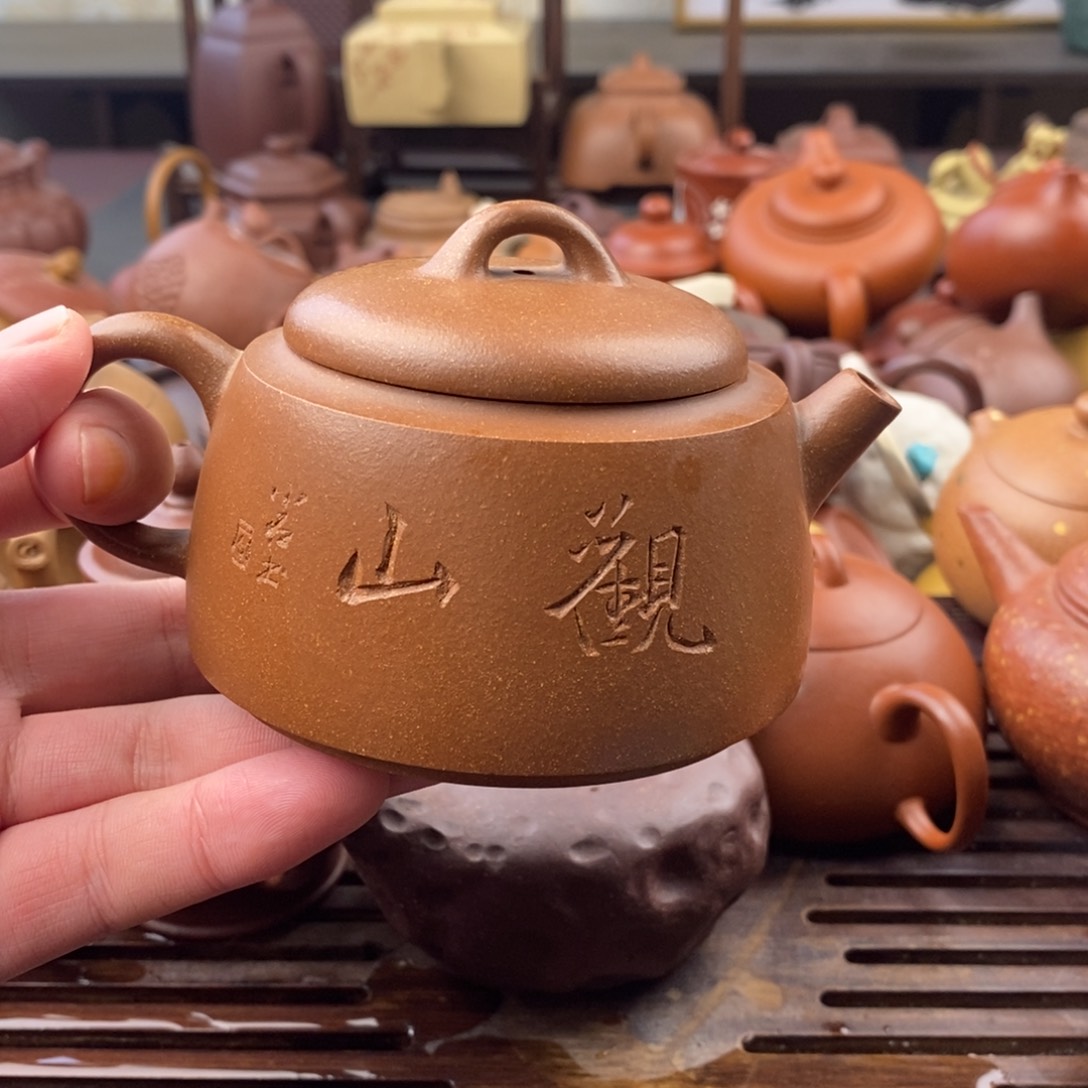 宜兴紫砂工艺研究所