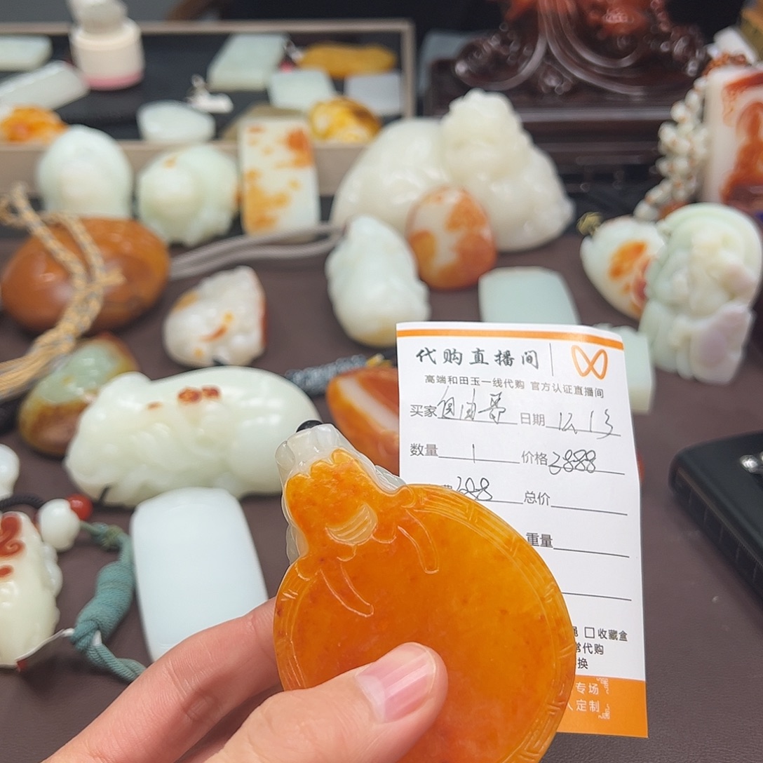 和田玉（糖玉）未镶嵌挂件