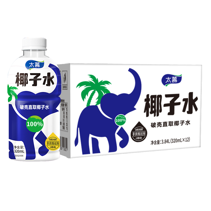 太慕越南进口100%纯椰子水320ml*12瓶补水电解质NFC青椰0脂肪果汁