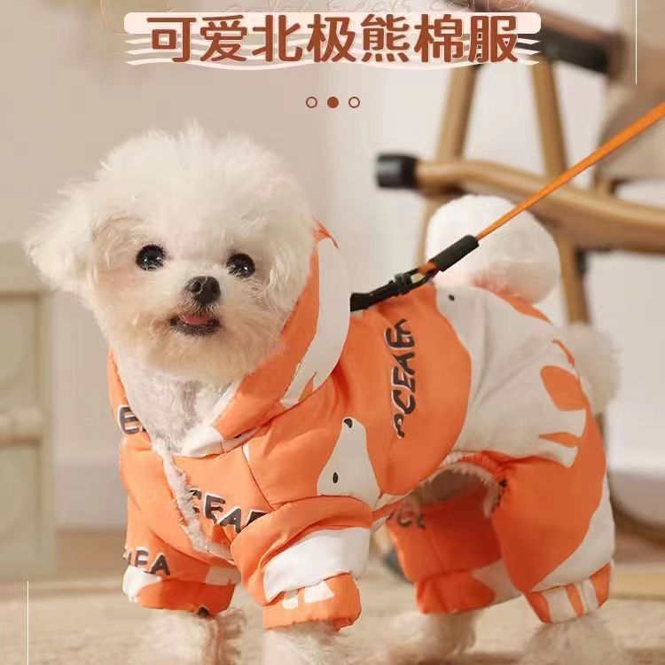 狗狗春秋款衣服泰迪博美比熊雪纳瑞宠物四脚衣服小中型犬带牵引扣