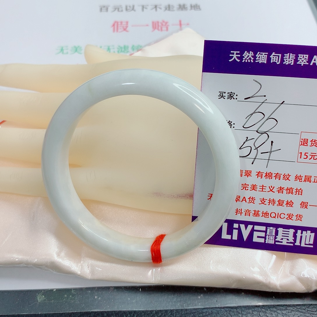 翡翠手镯未镶嵌天然2