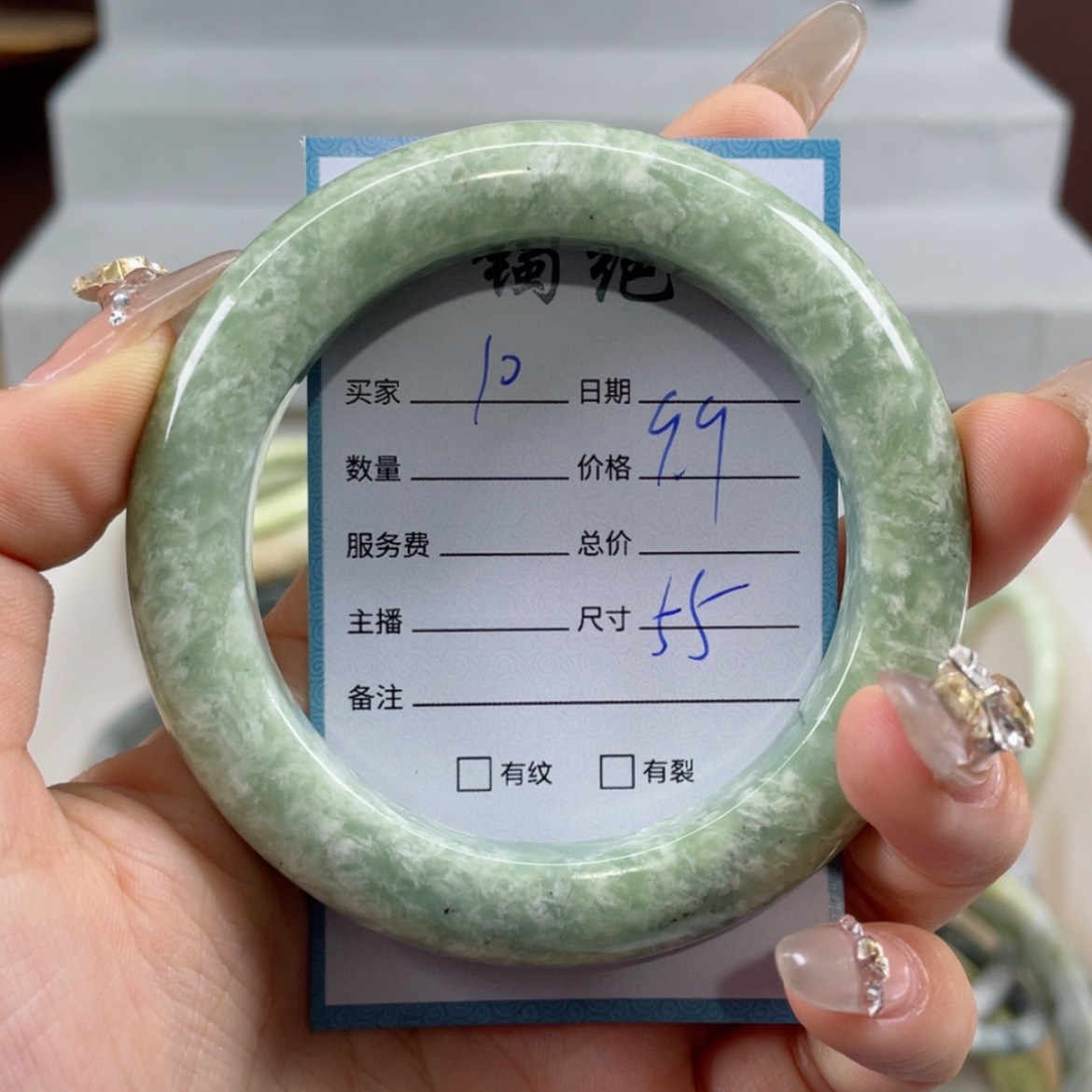 【闪购商品】蛇纹石玉手镯未镶嵌