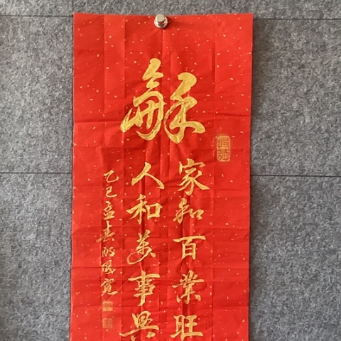 书法：：：：：：：：：：：：：：：