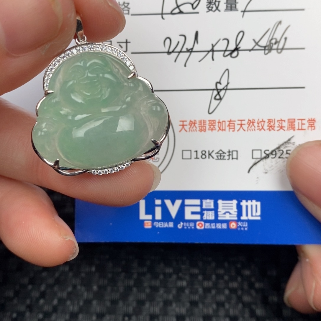 翡翠颈饰银S925镶嵌吊坠