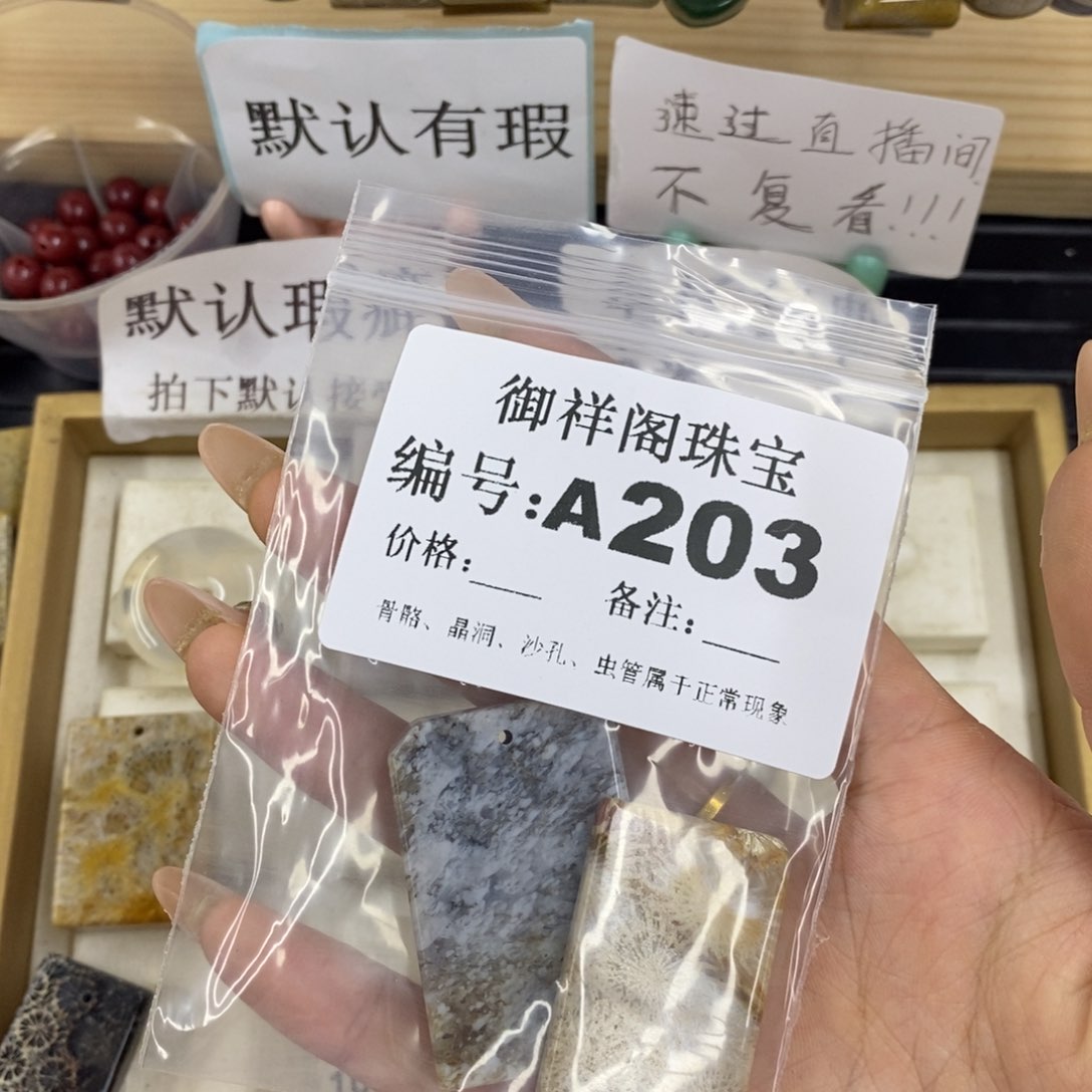 硅化珊瑚合金戒指焯*