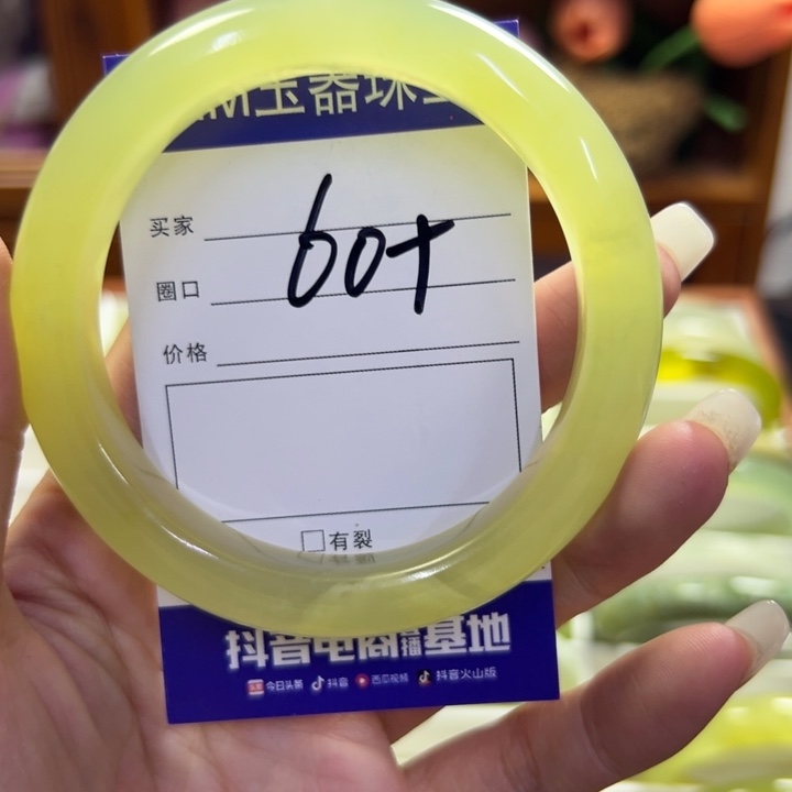 蛇纹石玉未镶嵌手镯693