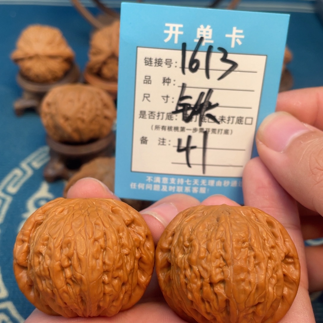 吊坠文玩核桃核桃