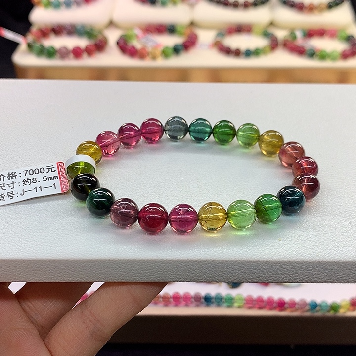 碧玺手链未镶嵌8.5/老矿彩虹。
