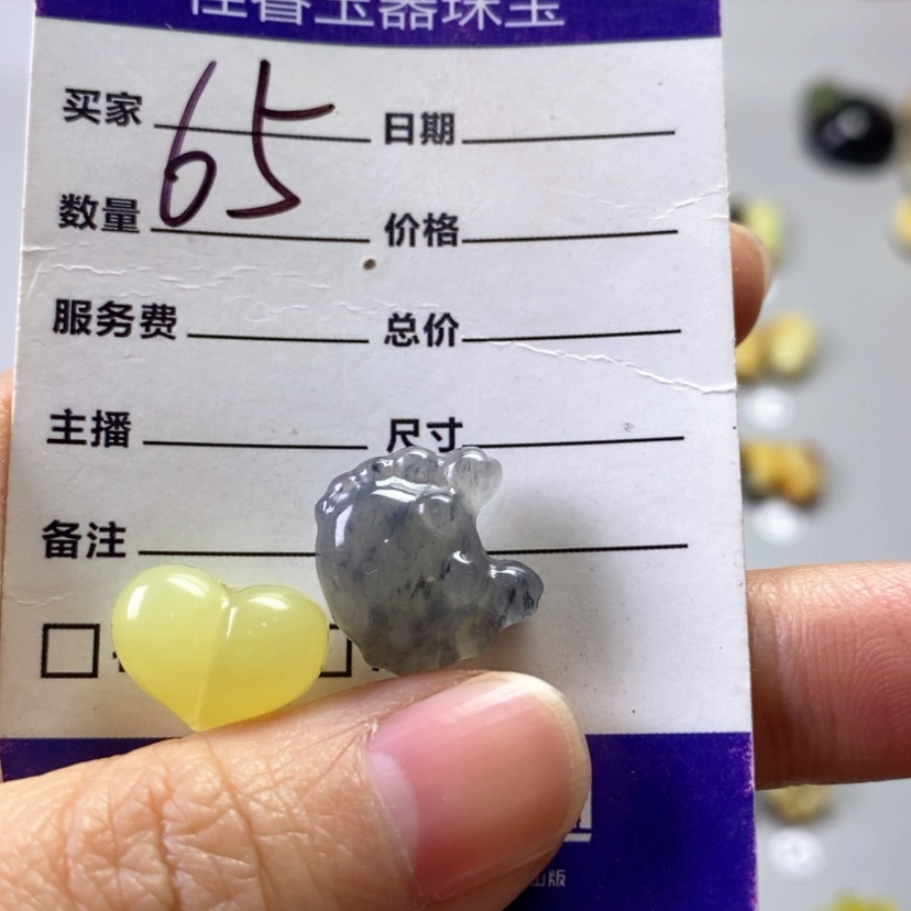 【闪购商品】未镶嵌岫玉吊坠(不含链)臀*