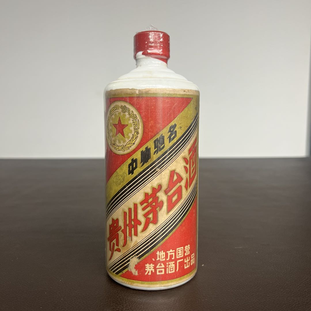 1982年三大茅台-54度540ml-120003