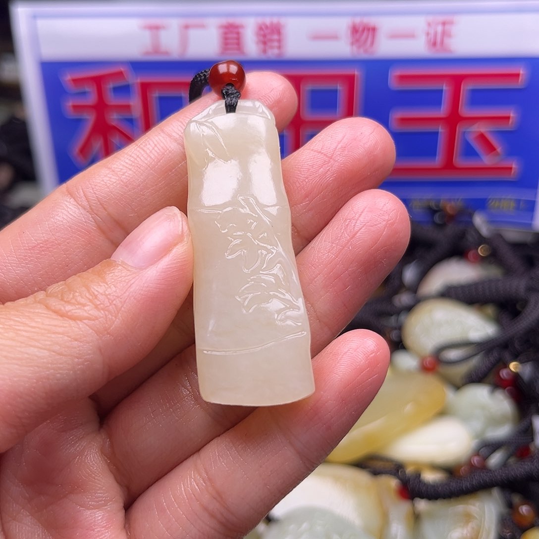 颈饰未镶嵌和田玉
