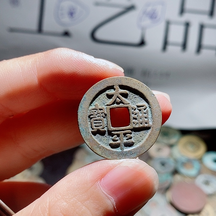 一***多小陈小陈  手机工艺品挂件  227