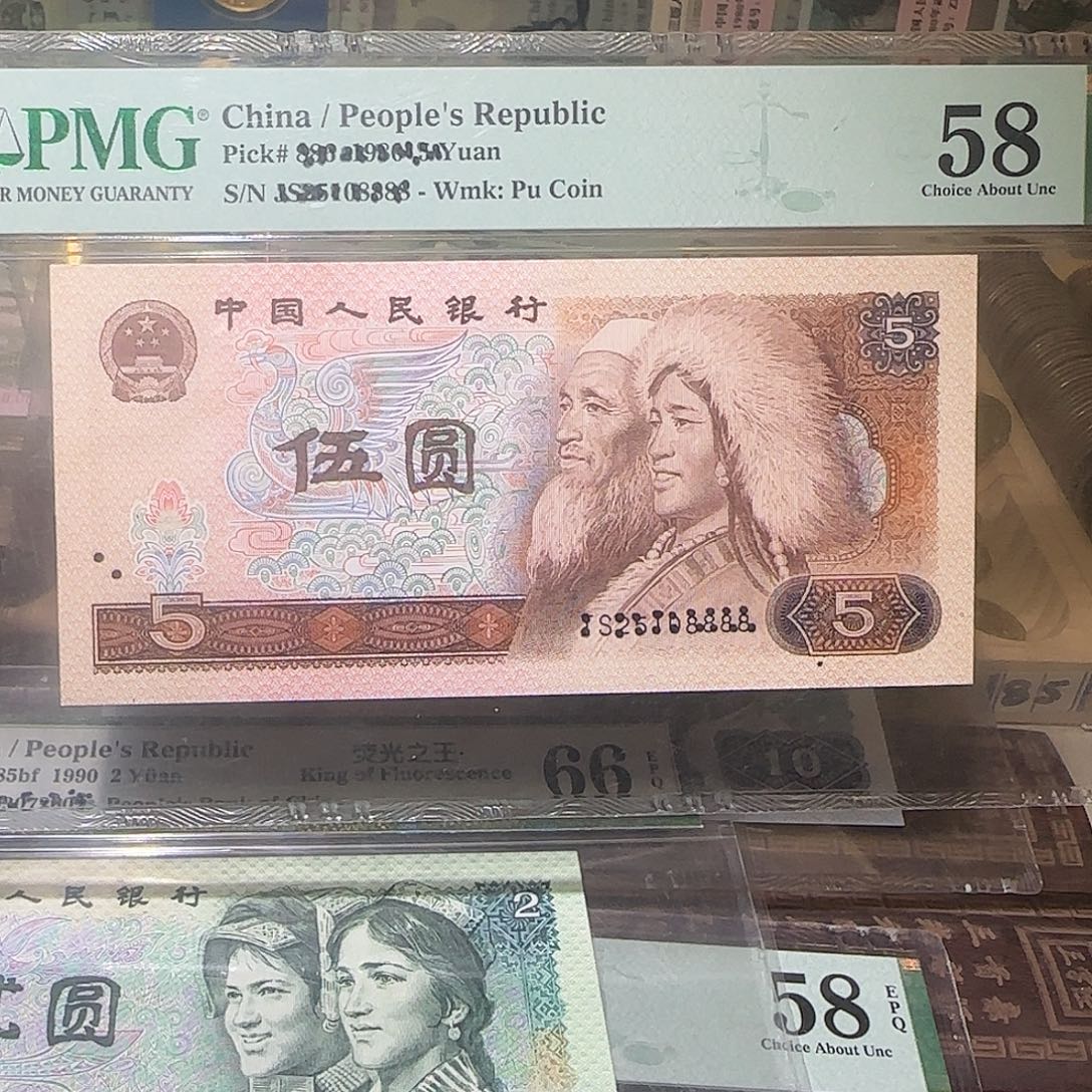 退市纸币如图0000017
