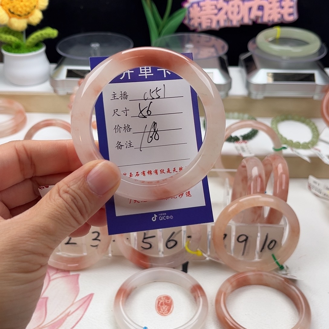 石英质玉手镯未镶嵌