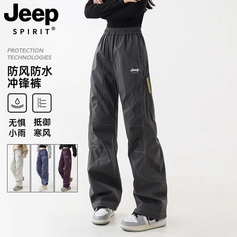 吉普JEEPSPIRIT冲锋裤男女同款春秋季户外运动防风防水登山工装裤