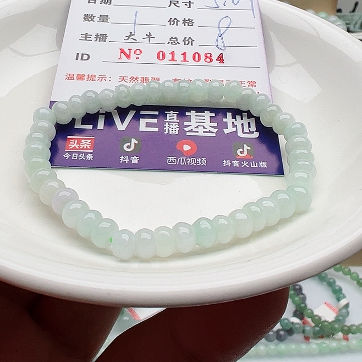 未镶嵌手链翡翠天然翡翠