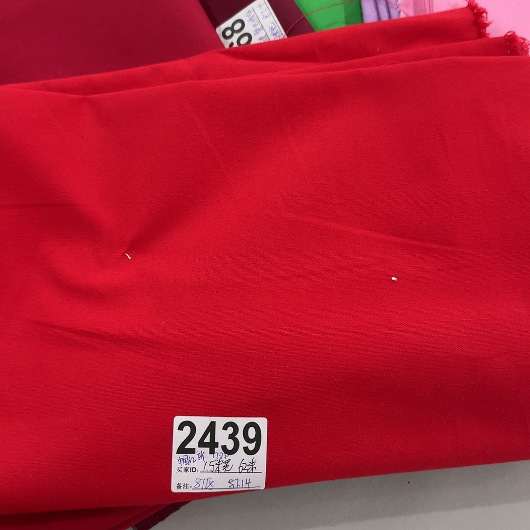 纯棉中国红帆布一米价1.5米宽87.14
