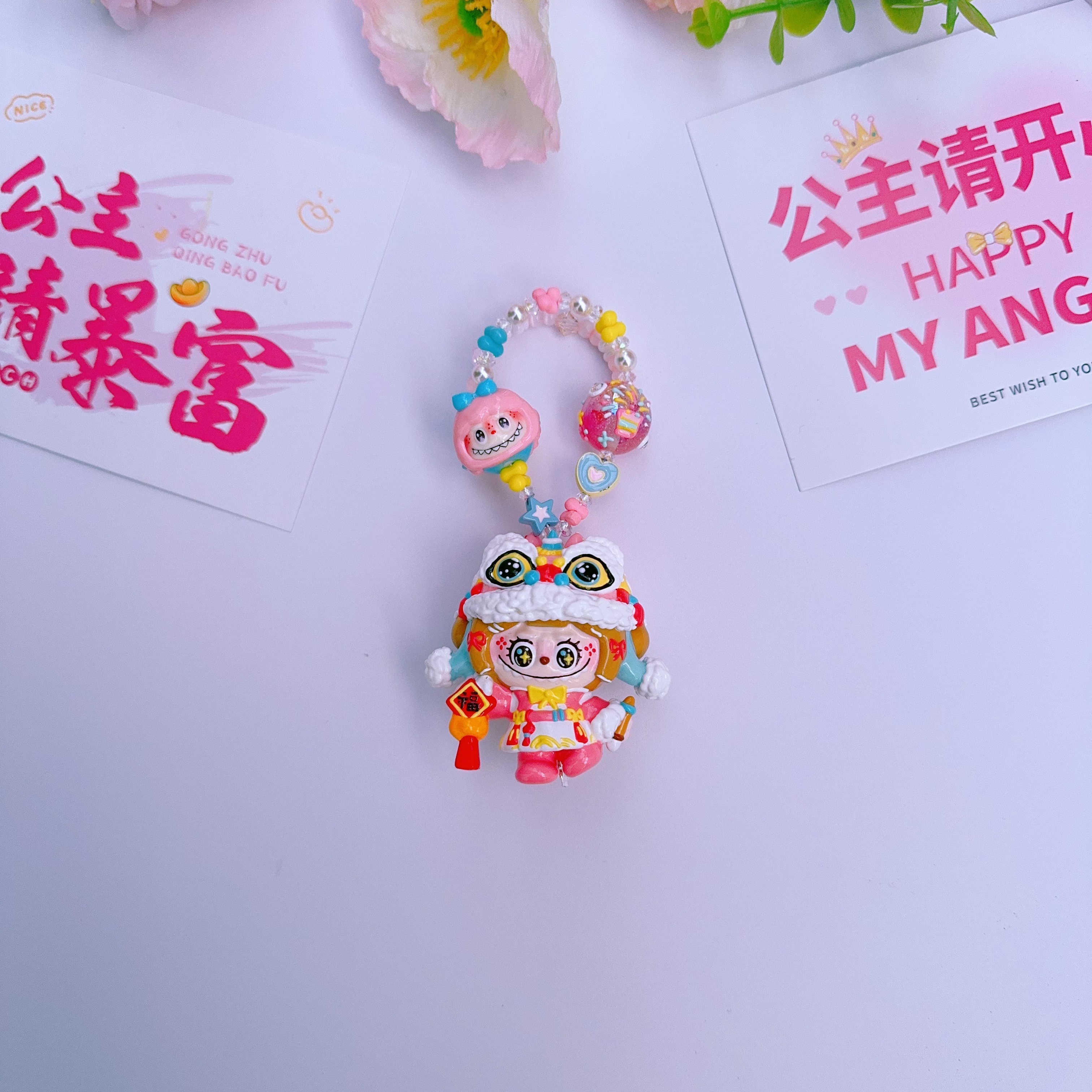 three朵朵手绘珠醒狮Labubu手机挂件手机链钥匙扣包挂NO退NO换