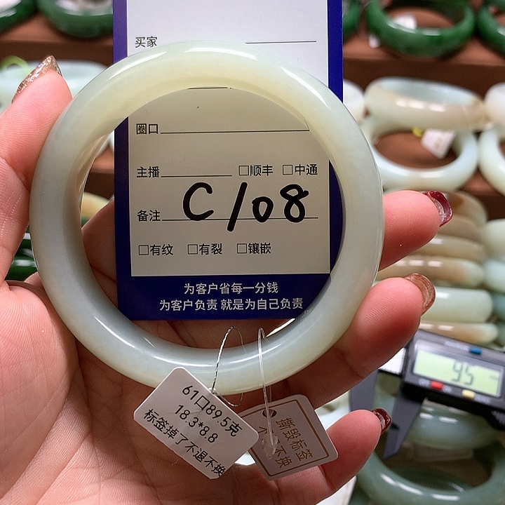 【闪购商品】和田玉手镯未镶嵌木*