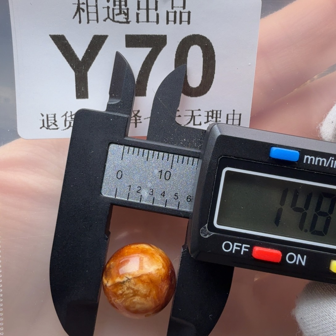 琥珀裸石未镶嵌琥珀蜜蜡微