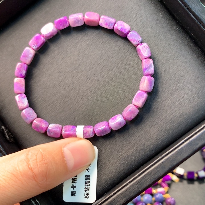 苏纪石（舒俱来）手链未镶嵌