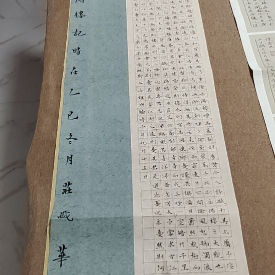 书法庄盛华书法作品