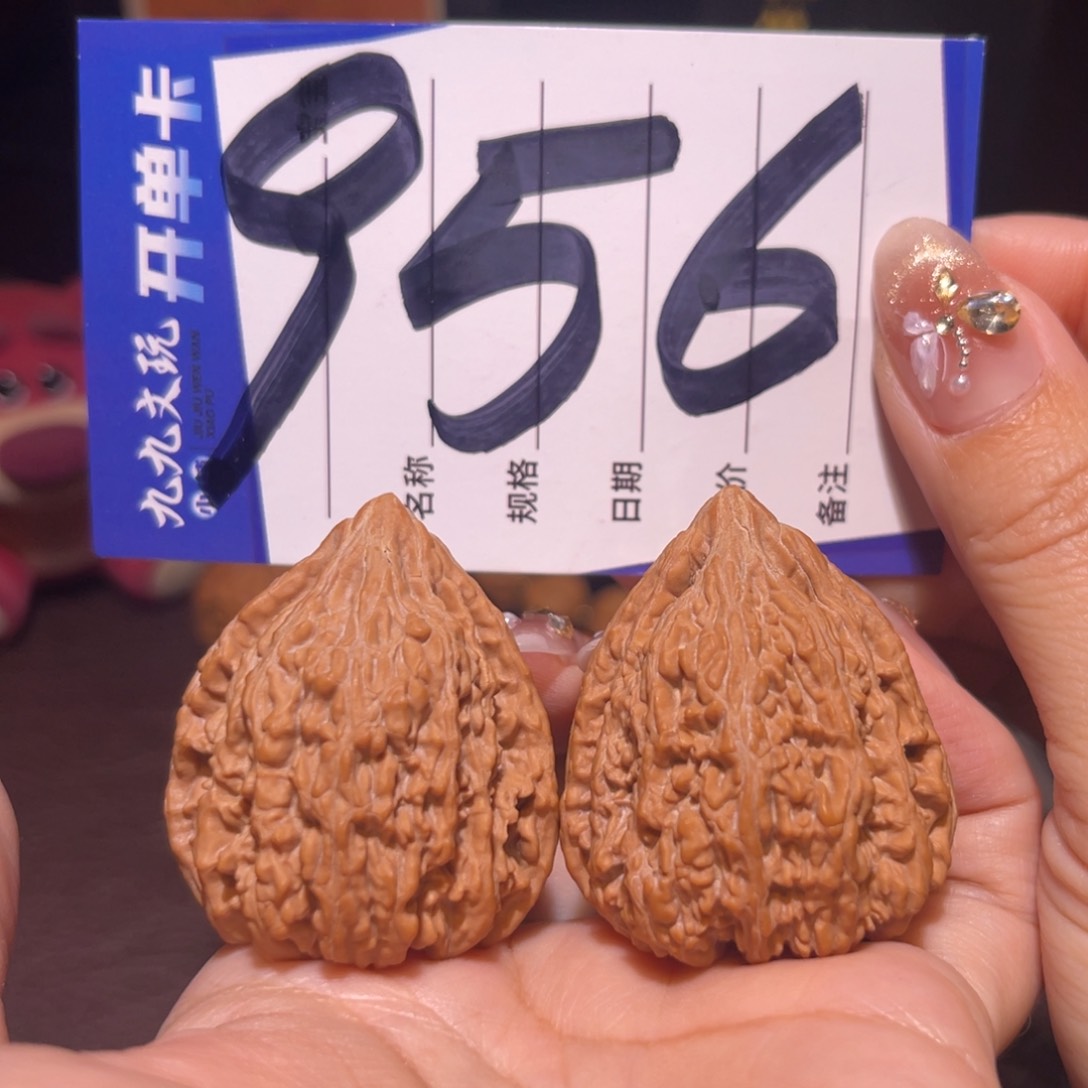 文玩核桃把件36塔尖全品