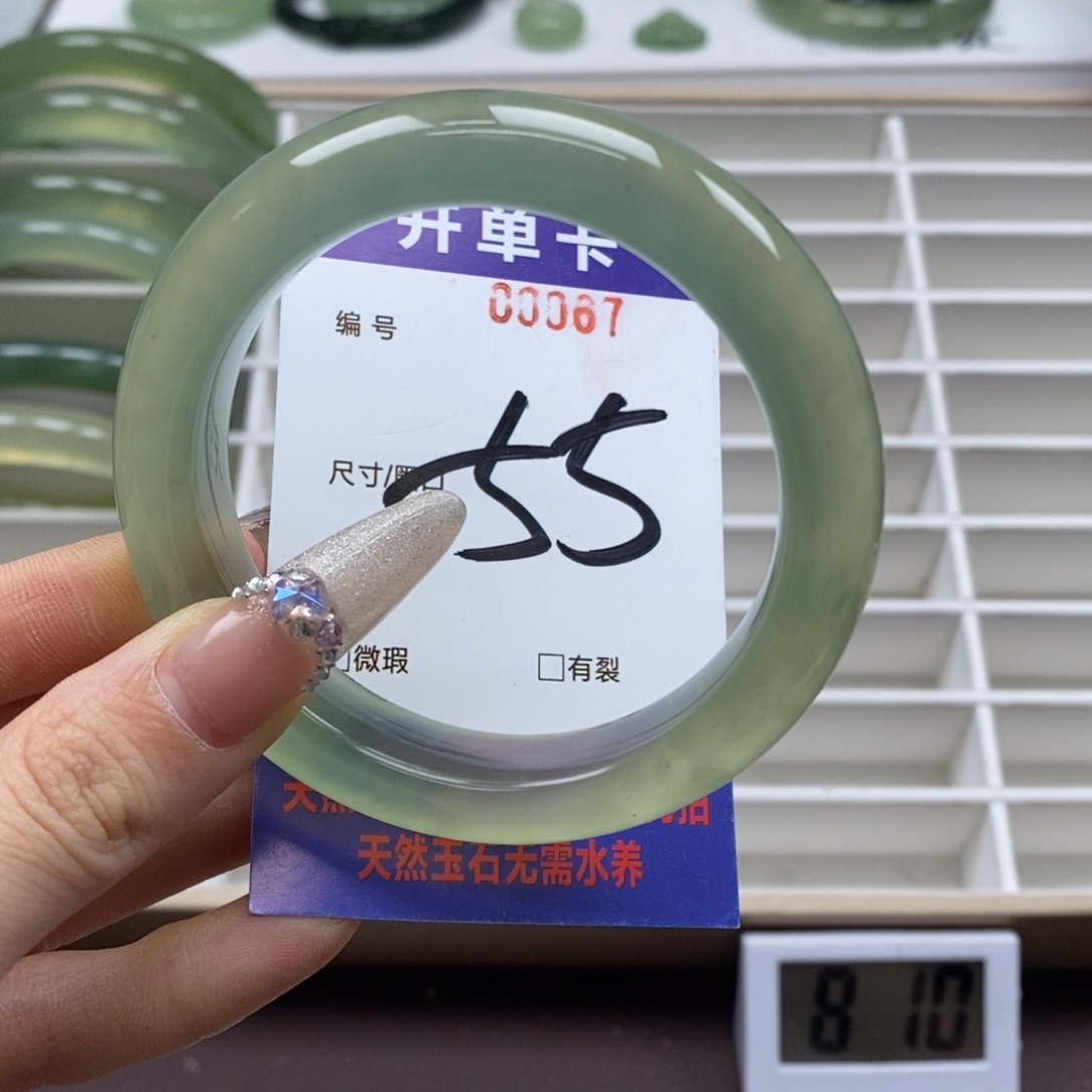 蛇纹石玉手镯未镶嵌