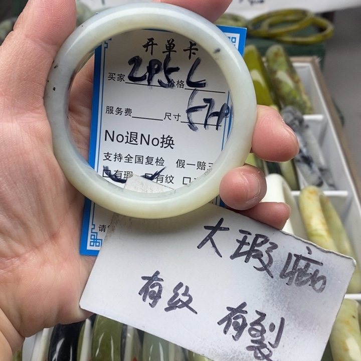 蛇纹石玉未镶嵌手镯